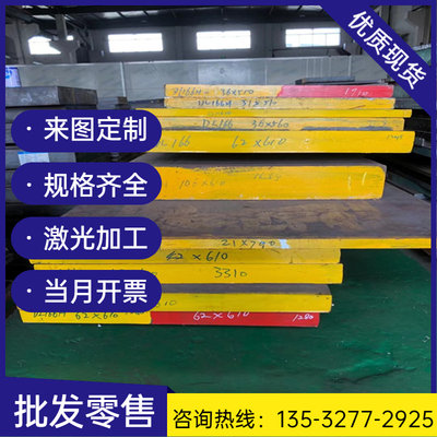 模具钢易不车锈钢板303F圆棒SUS303研磨棒303F不锈钢304F圆钢零切