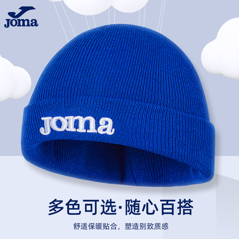 防寒保暖成人儿童针织帽JOMA荷马