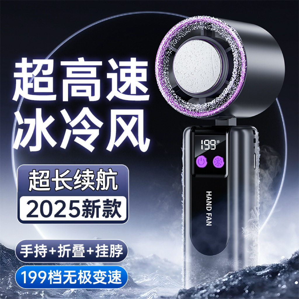 羽博迷你折叠挂脖风扇USB充电