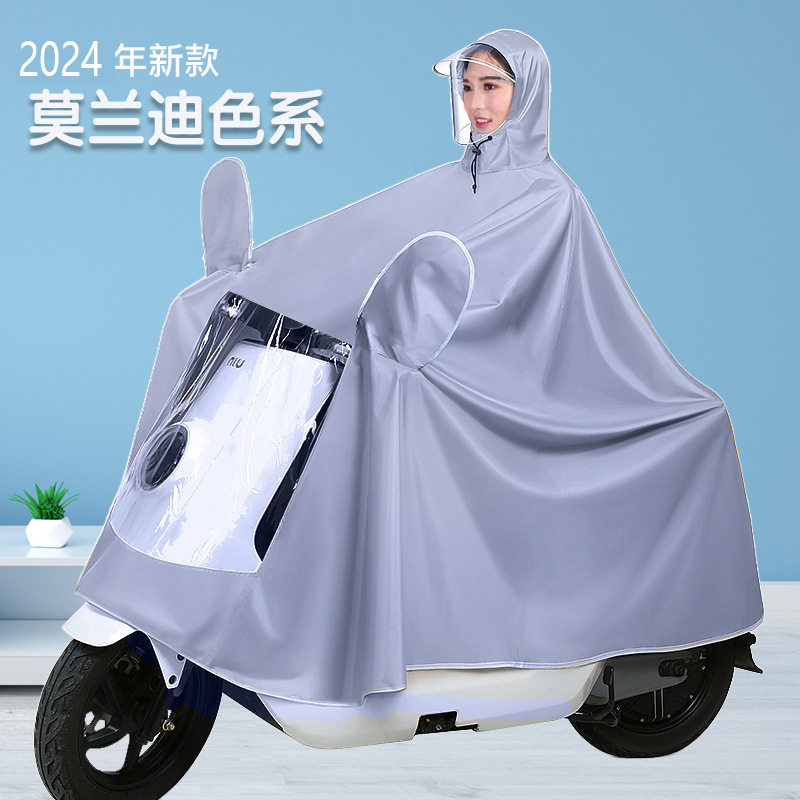 正招官网电动车雨衣长款全身防暴雨电瓶摩托车雨披单双人男女加大
