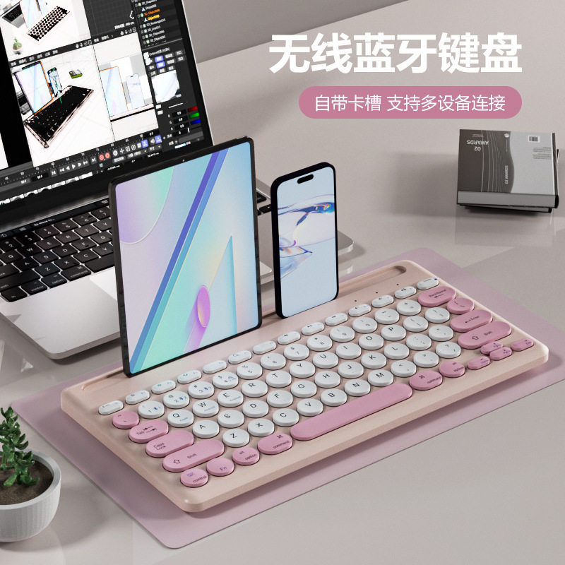 天龙官网双蓝牙无线双模键盘鼠标套装圆键笔记本台式电脑手机平板