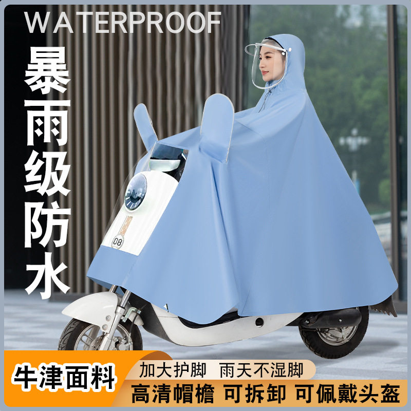 正招官网雨衣电动车摩托车雨披男女双人单人双帽檐加大加厚电瓶车