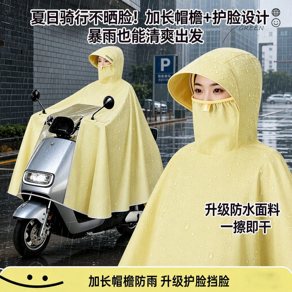 正招官网电动车电瓶车雨衣可视加大加厚全身防暴雨摩托车骑行用一