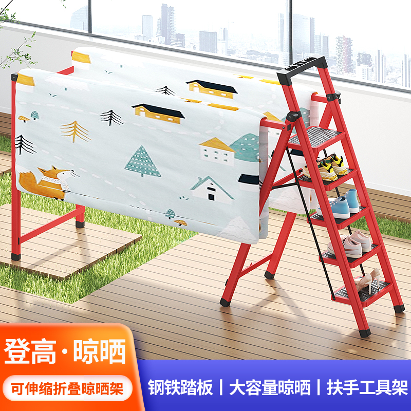 人字梯伸缩衣架两用多功能两用