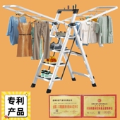 梯子晾衣架两用折叠多功能红色梯乔迁家用移动免安装 置地阳台加厚