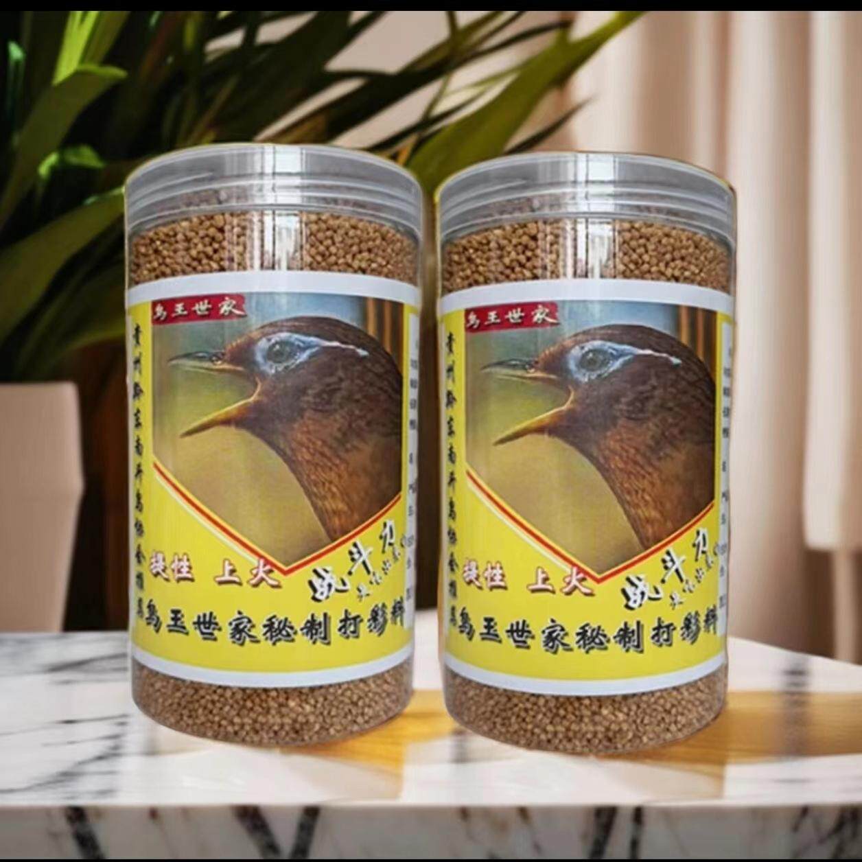 鸟食画眉鸟饲料贵州凯里手工特制斗唱提性壮膘鸟王世家斗鸟专用