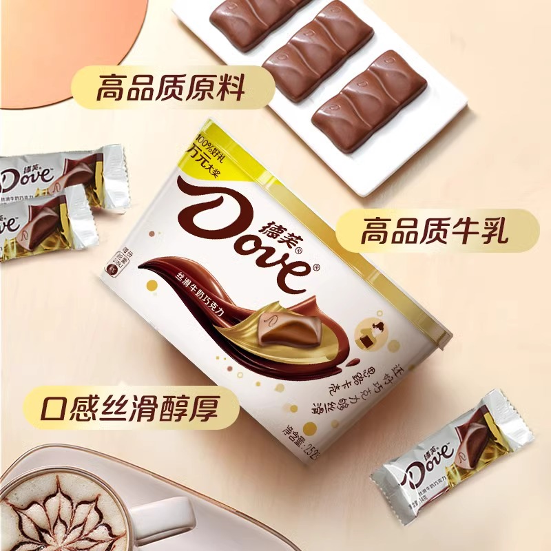 Dove/德芙牛奶碗装巧克力