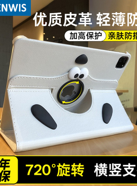 720旋转2025新款iPad11代保护壳适用苹果air7平板a16保护套pro13英寸M510带笔槽6/5/4全包防摔外壳M3横竖支撑