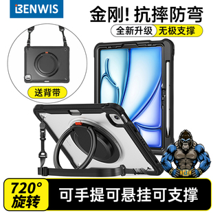 2025新款iPadair7保护壳背带儿童Pro保护套mini6/7简约air4/5支架壳13防摔带笔槽防弯平板壳支撑11/10代M5女