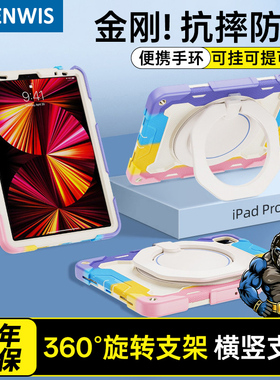 儿童防摔适用苹果ipadpro保护套air7保护壳iPadMini7保护套带笔槽10.2寸第11代A16支架壳M5第10代4/5/6外壳