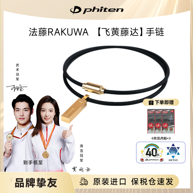 法藤双圈小金块形设计项链
