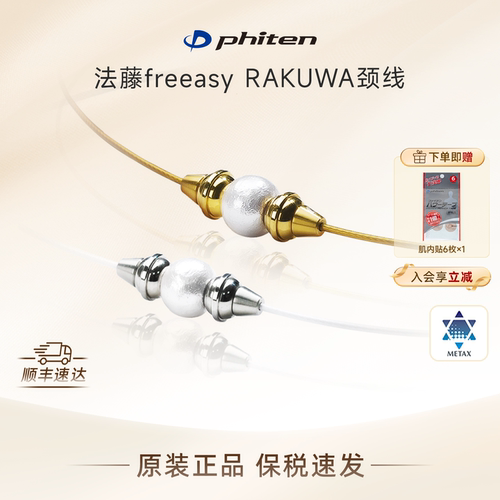法藤珍珠棉颈线项链锁骨链