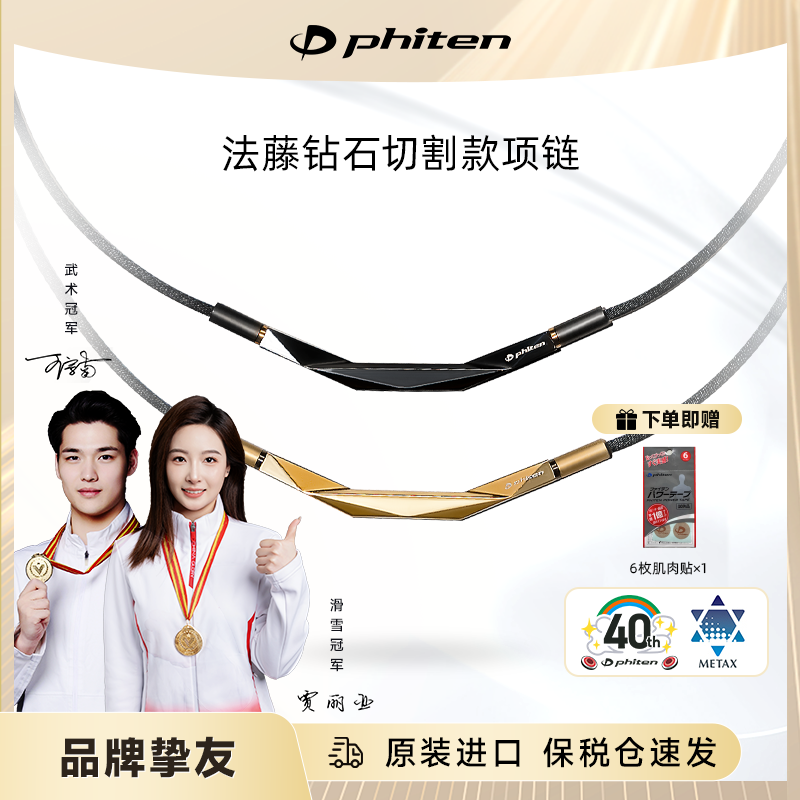 法藤微笑钻面项链莎莎同款