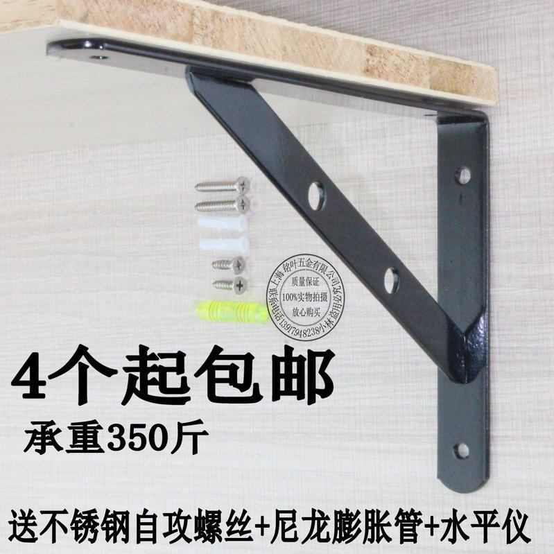加厚三角支架托架隔板置物架书架墙上支撑架角码90度固定件层板托,基础建材,层板拖,淘宝优惠券,粉丝福利购,淘宝优惠卷