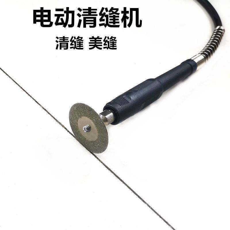 电钻电磨瓷砖专用清缝机器美缝施工具扣缝软轴带手柄瓷砖墙砖全套,基础建材,美缝工具,淘宝优惠券,粉丝福利购,淘宝优惠卷