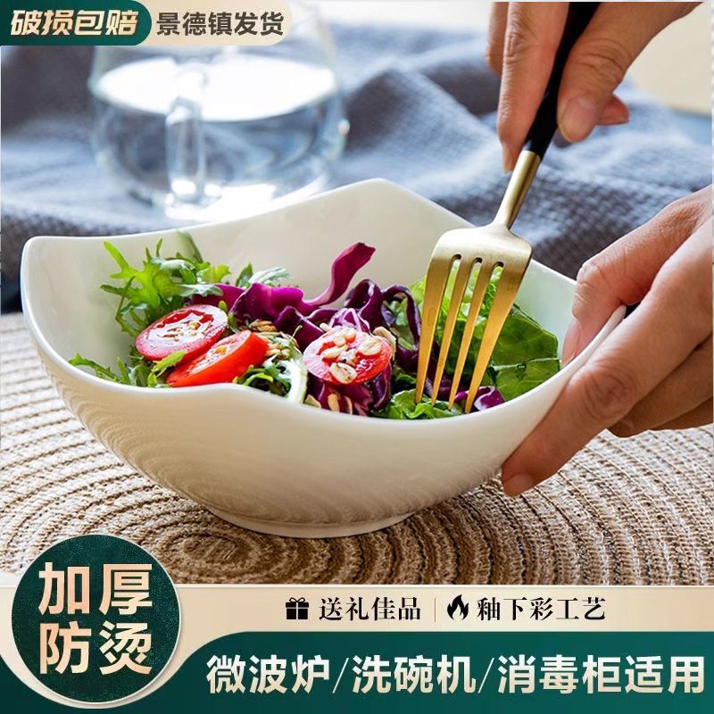 北欧ins风四角盘子创意菜盘简约陶瓷网红凉菜翘脚碗沙拉碗盘