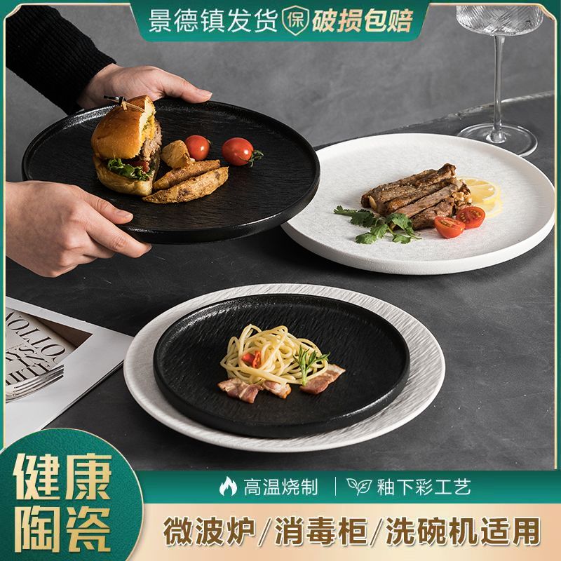 日式简约家用高级简约磨砂石纹陶瓷小碗面碗饭碗高颜值创意餐具