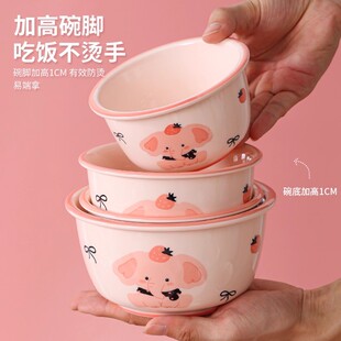 景德镇釉下彩高颜值可爱卡通孩子儿童餐具粉色小象饭碗单碗组合