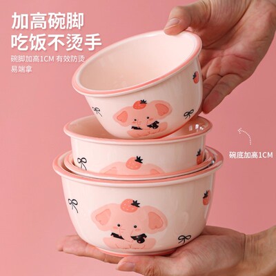 景德镇釉下彩高颜值可爱卡通孩子儿童餐具粉色小象饭碗单碗组合