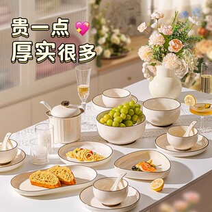 景德镇碗碟家用新款陶瓷碗盘筷乔迁简约玉白描棕餐具套装无礼盒