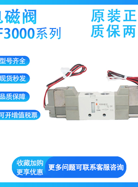 SMC电磁阀dVF3130/3230/3330/3430/3530-3DZB/D/DZ/DB-02二位三通