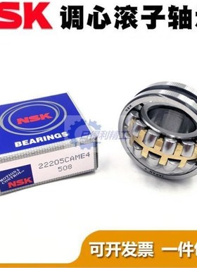 NSK轴承21305 21306 21307 21308 213I09 21310 21311 21312