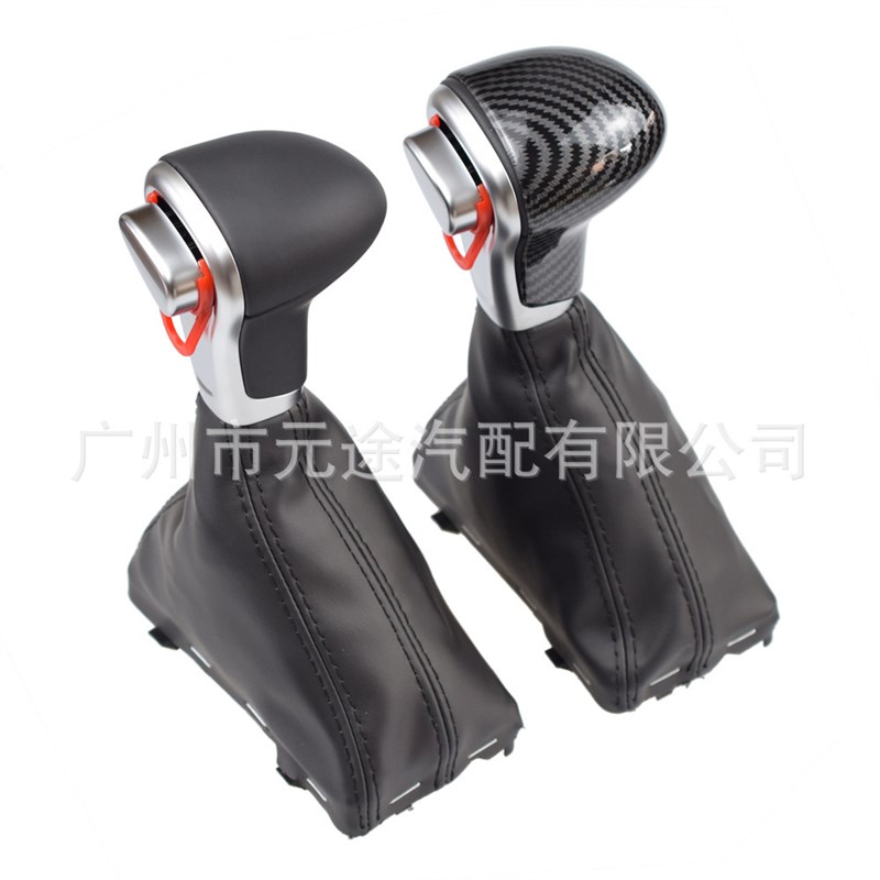 适用于奥迪A3 A4 B8 A5u A6 C6 Q5 自动挡 排挡杆防尘套手球排档