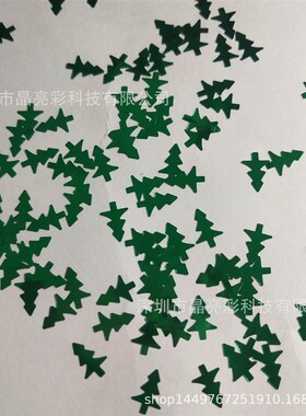 亚克力金葱粉工艺品m装饰异形珠片8mm圣诞树形亮片pet镭射闪粉片