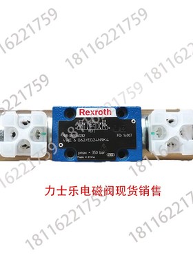力士乐电磁阀现h货R900409898 ZDB6VP2-4X/315V