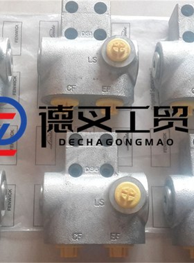 33544c05703林德叉车配件3354405706 优先阀335/02/03车原厂配件