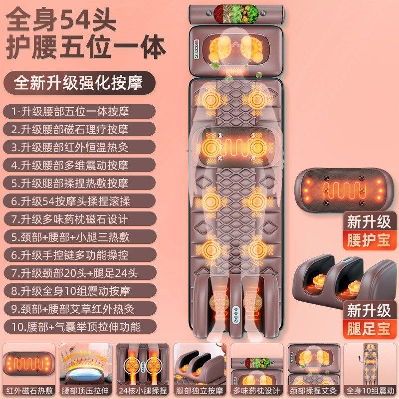 按摩床垫全身按摩器多功能电C动按摩垫家用颈腰部震动床垫,个人护理/保健/按摩器材,按摩靠垫/坐垫,淘宝优惠券,粉丝福利购,淘宝优惠卷
