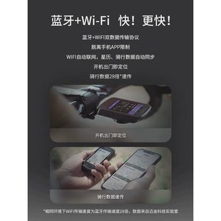 码 506 表公路山地自行车LGps智能彩屏骑行速度防水 pro 迈金C606