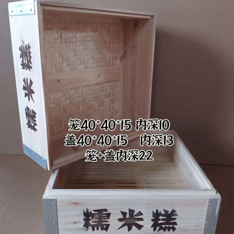 正方形蒸笼竹f子木质蒸笼包子馒头蒸E笼家用商用笼屉鲍鱼小笼包专