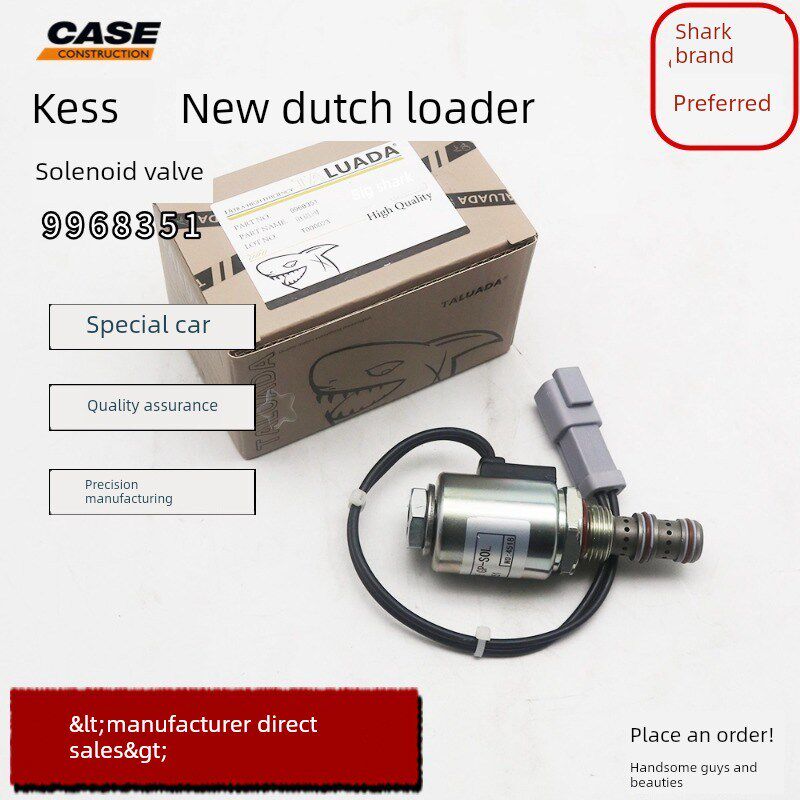 9968351电磁阀适用于新荷兰555E 575E 6G55E 675E Kais反铲装载机