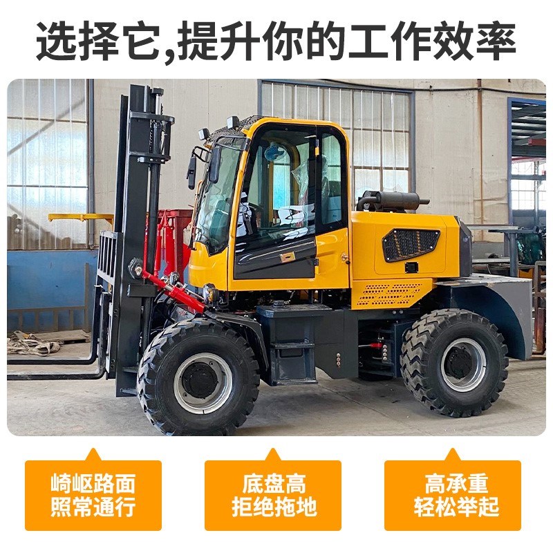 四驱越野叉车吨多功能r5吨一A体式叉车液压搬运装卸车堆高车