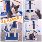 猫爬架猫窝猫树一体猫抓住猫抓板猫架子猫树小P型跳台猫咪攀爬树