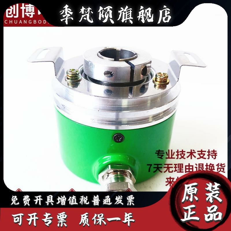 EB58F15-L5PR-w1024广数208主轴电机编码器