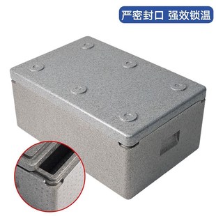 稳斯坦保冷箱EPP保温箱周转箱运输大容量泡沫箱50L内径529 Y302