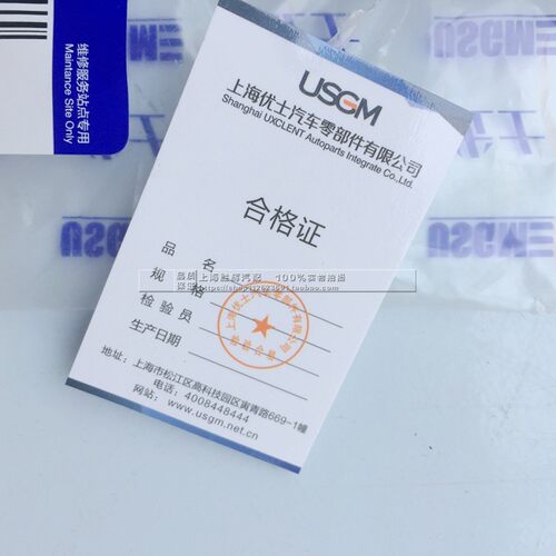 适配别克GL8 3.0 2.5陆尊发动机三通I暖风管暖水管三件套 GL8配件
