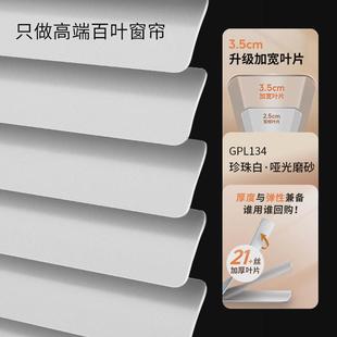 70yf办公室百叶窗帘免打孔z调光遮光遮阳浴室厨房卫生间家用卷