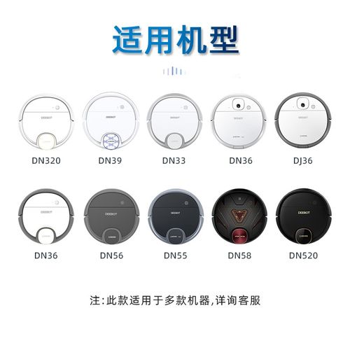 科沃斯扫地机DN33/DmN320/DN56/DN55/DJ35配件免洗一次性拖地抹布