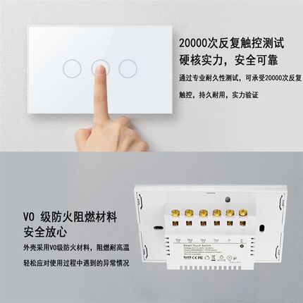 zigbee开关智能开关易微联触摸开关4开零单火Google语X音Alexa