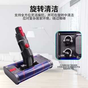 适配戴森Dyson吸尘器配件V7V8V10V11软绒电R动地刷万向双滚筒吸头