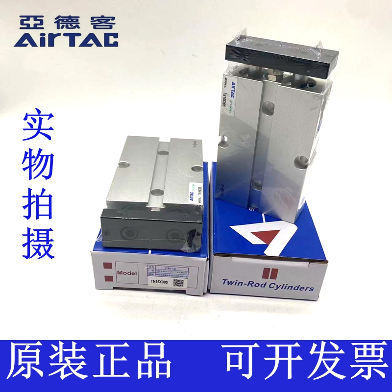 亚德客气缸TN10/16/20/25/32Xw10S/20S/30S/40S/50S/75SZ/100S