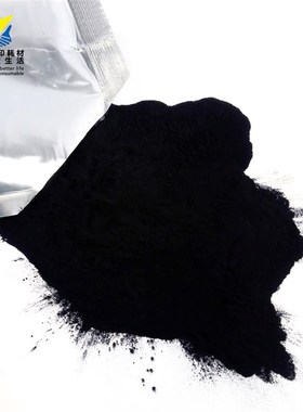 适用日冲 OcKI B410/B411/B430/B431/B451/B471/B491/B4400 黑碳