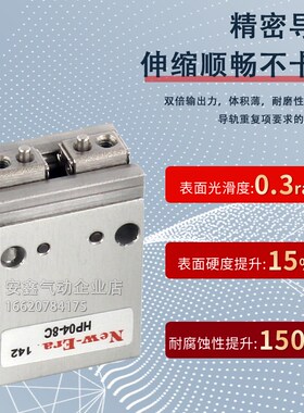 气缸HP04L/HP04FR/HP04DL/HP04DR/DFR/HGP04NL/NR-8C-10C-16C-20C