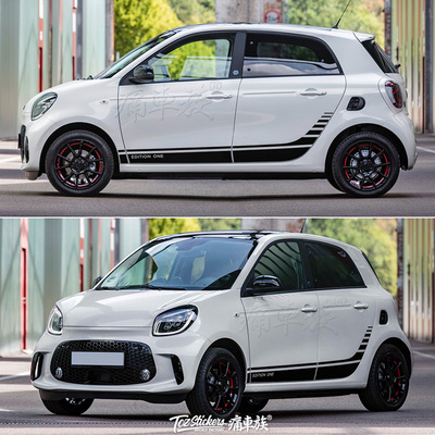 适用于斯玛特Smart新能源车贴B拉花 装饰改装车身汽车贴纸贴膜彩