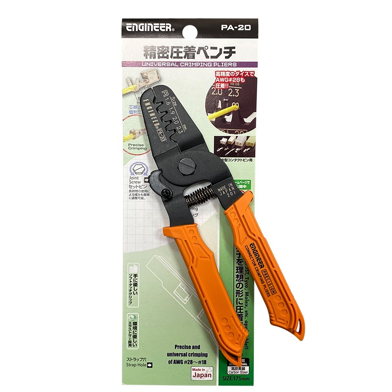 工程师PA-09/20/21莫w氏杜邦舵机插针式精密裸端子jst压接线钳