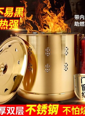 不锈钢烧金桶家用焚m化炉户外特大号元宝炉烧经桶焚烧化宝盆烧纸