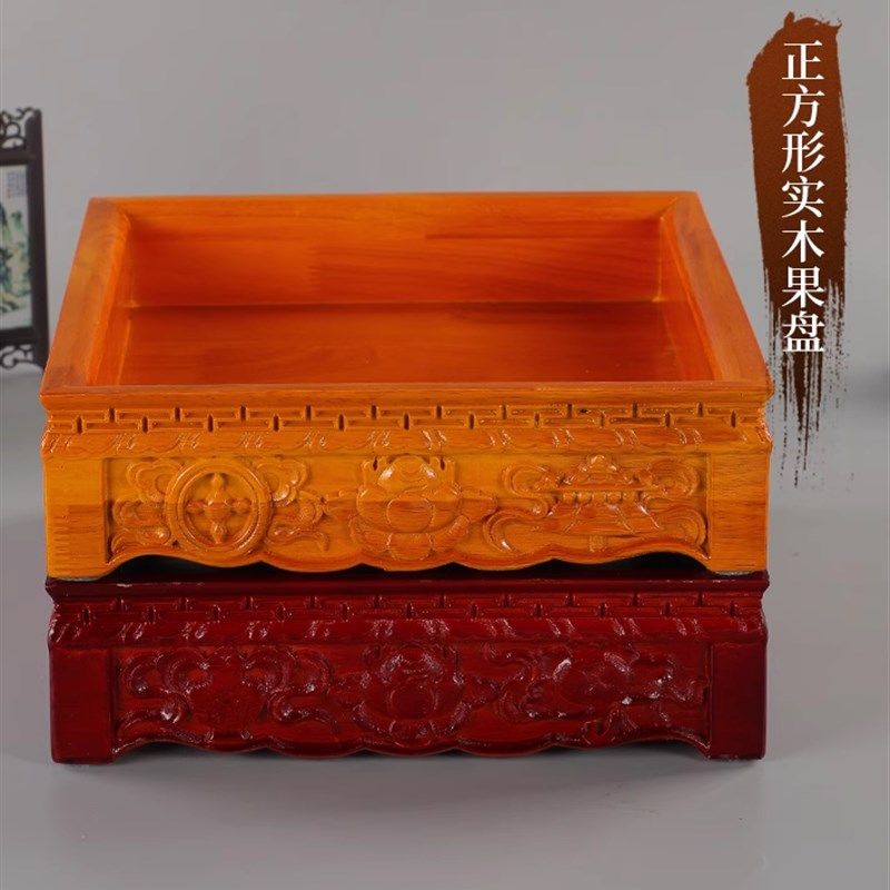 藏式实木雕刻实木家用果盘坚果盘八角形长方O形木质果盘八吉祥供,家居饰品,桌面摆件,淘宝优惠券,粉丝福利购,淘宝优惠卷